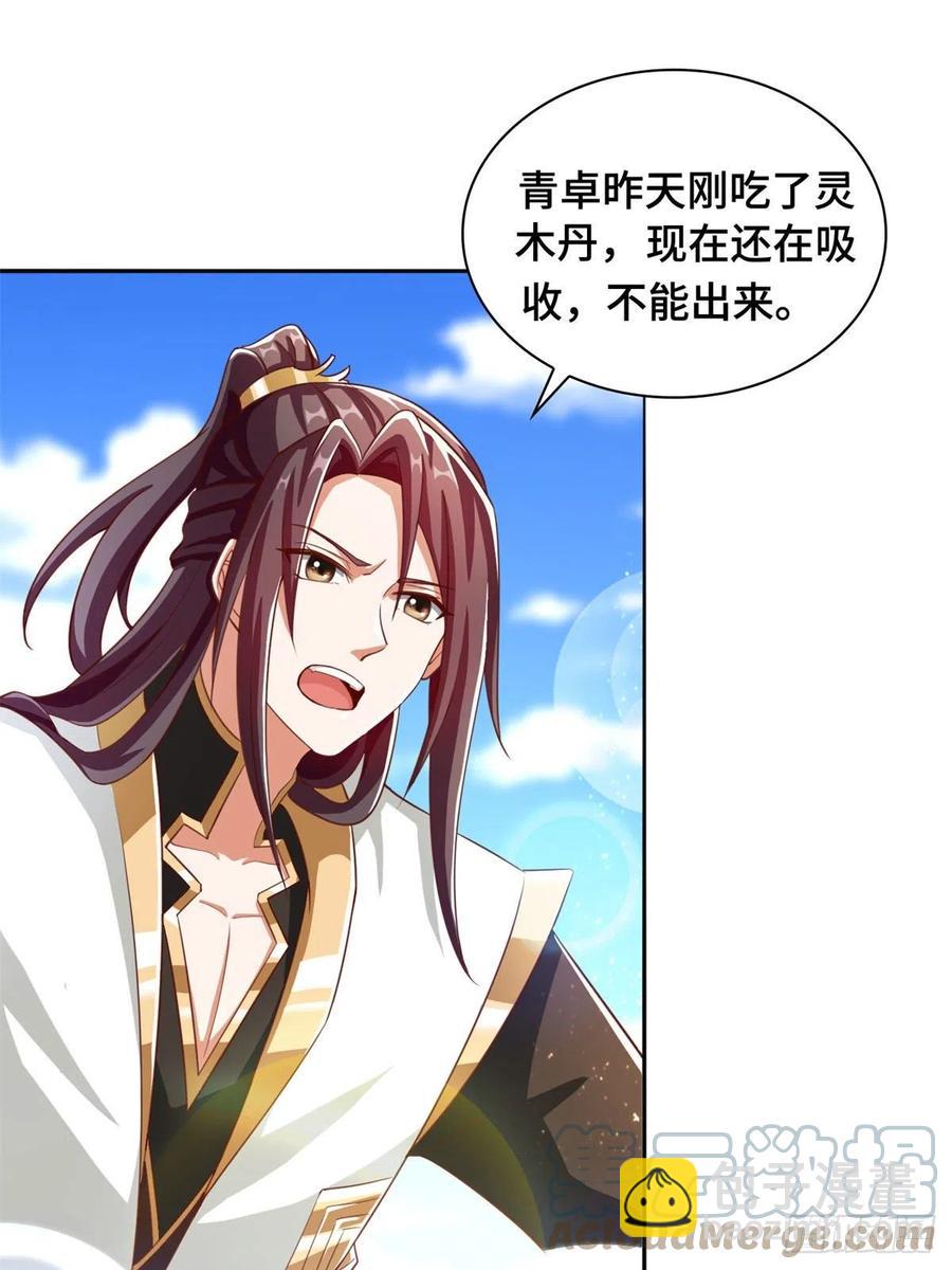 90 讹兽小嫦娥30