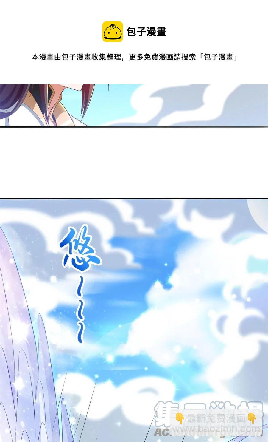 90 讹兽小嫦娥32