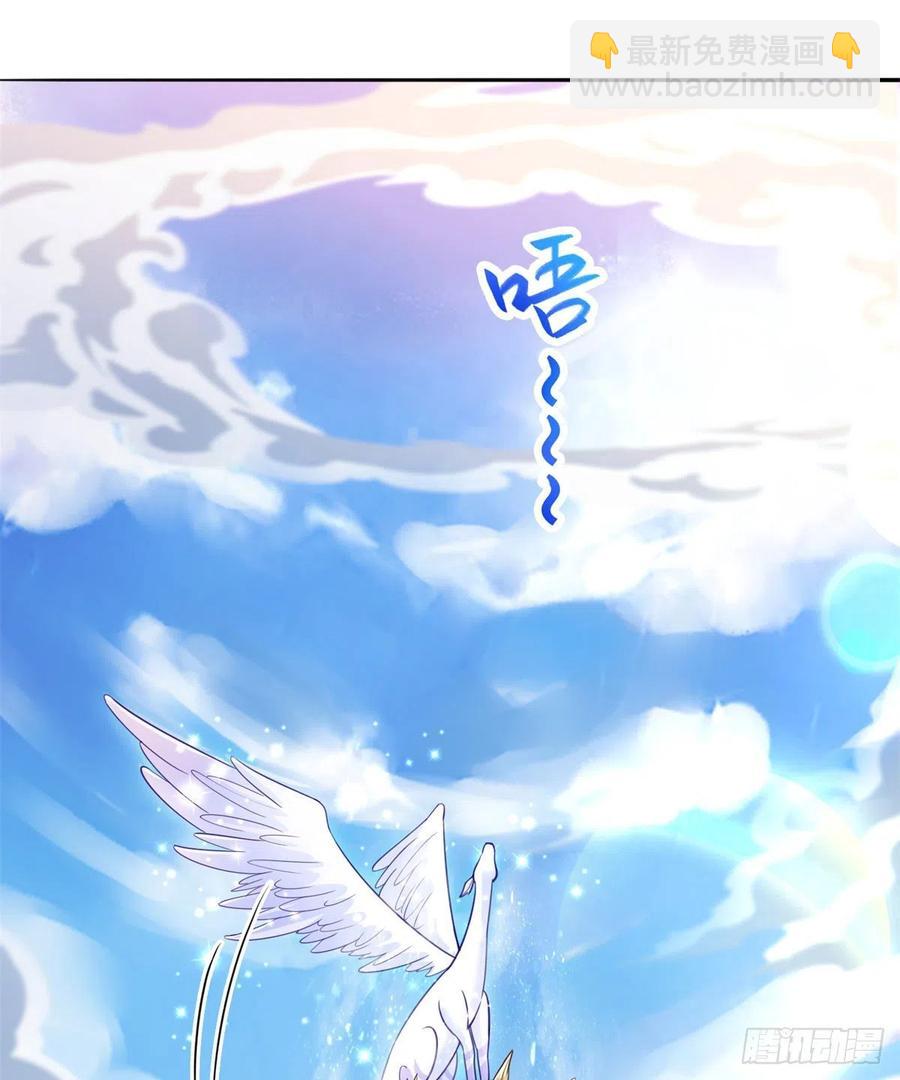 90 讹兽小嫦娥35
