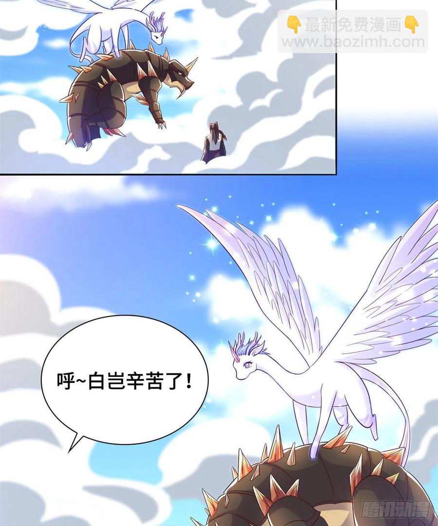 90 讹兽小嫦娥37