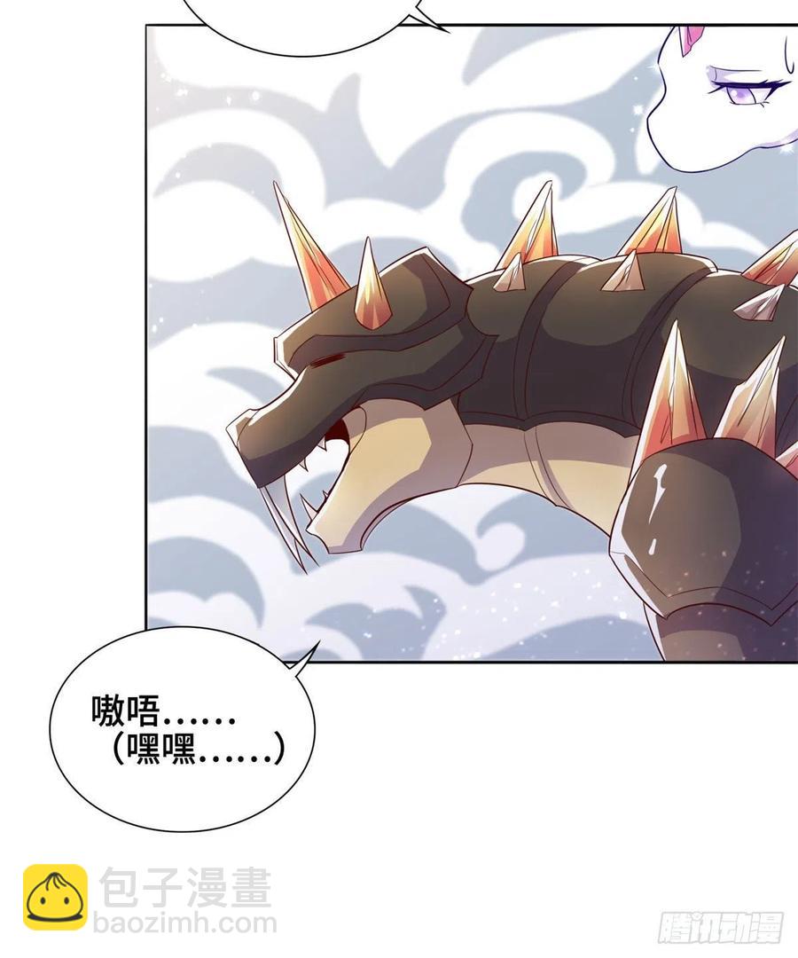 90 讹兽小嫦娥39