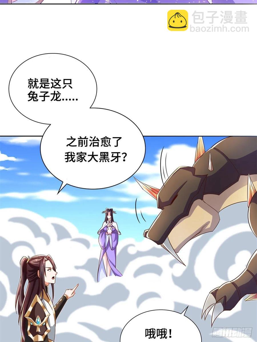 90 讹兽小嫦娥5