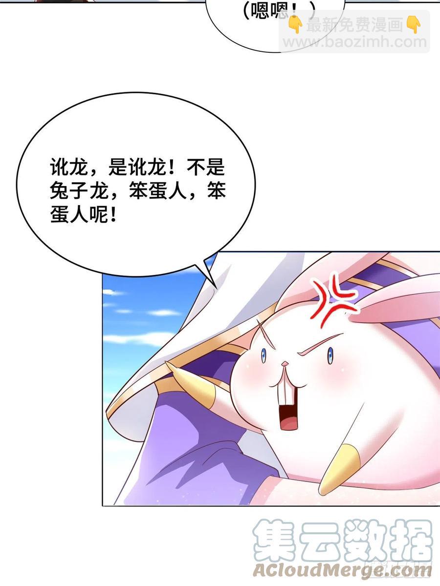 90 讹兽小嫦娥6