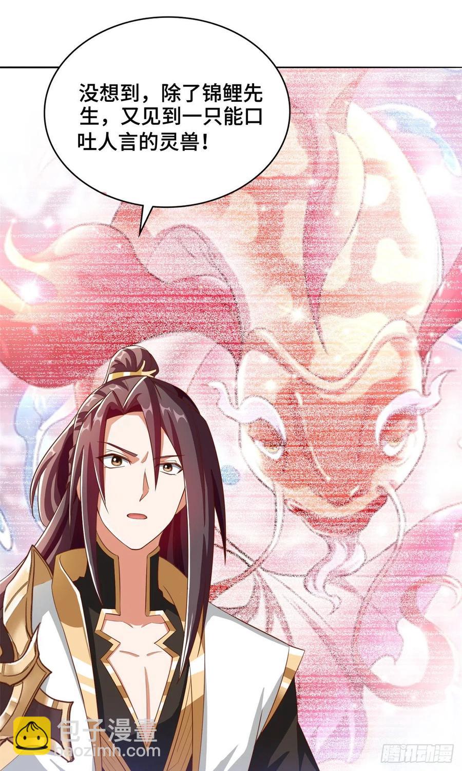 90 讹兽小嫦娥7