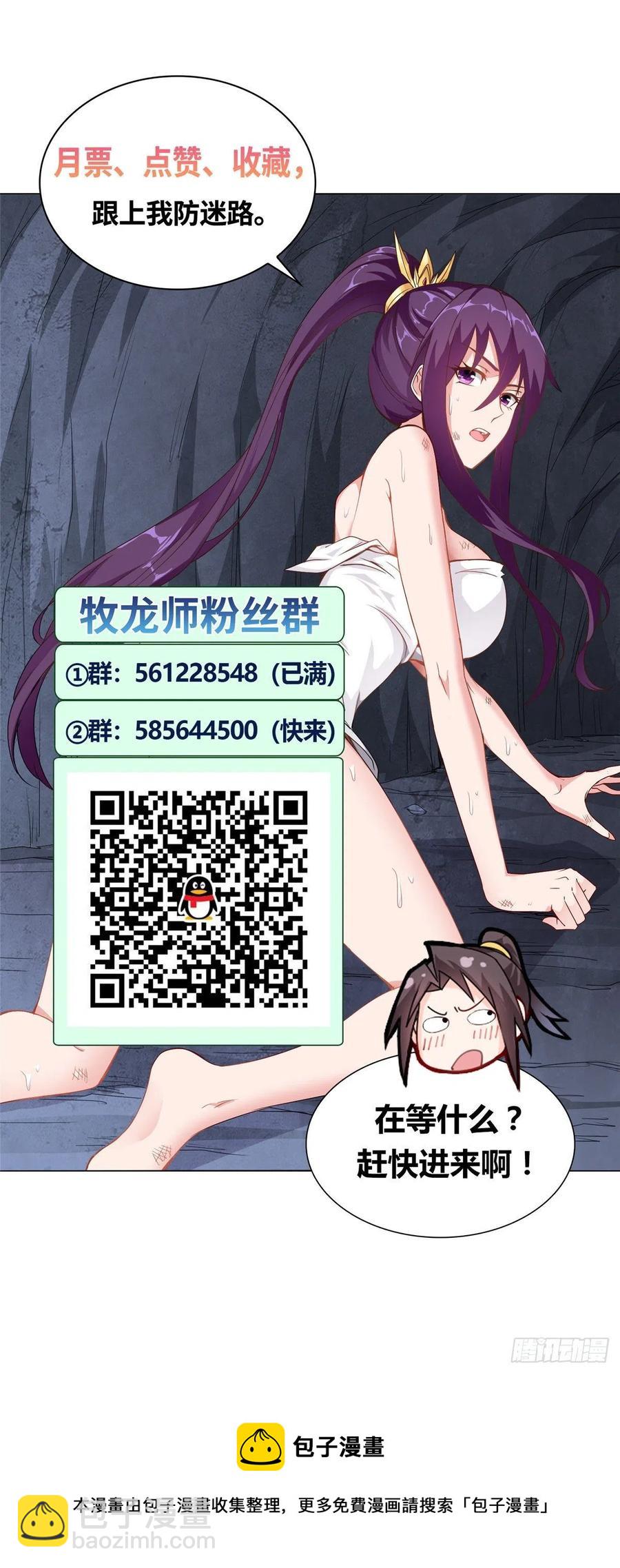95 白岂显威41