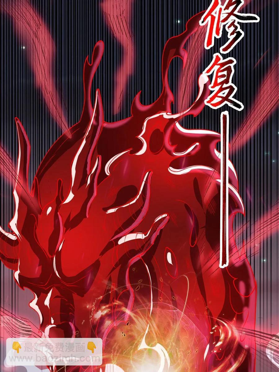 109 激斗邪龙14