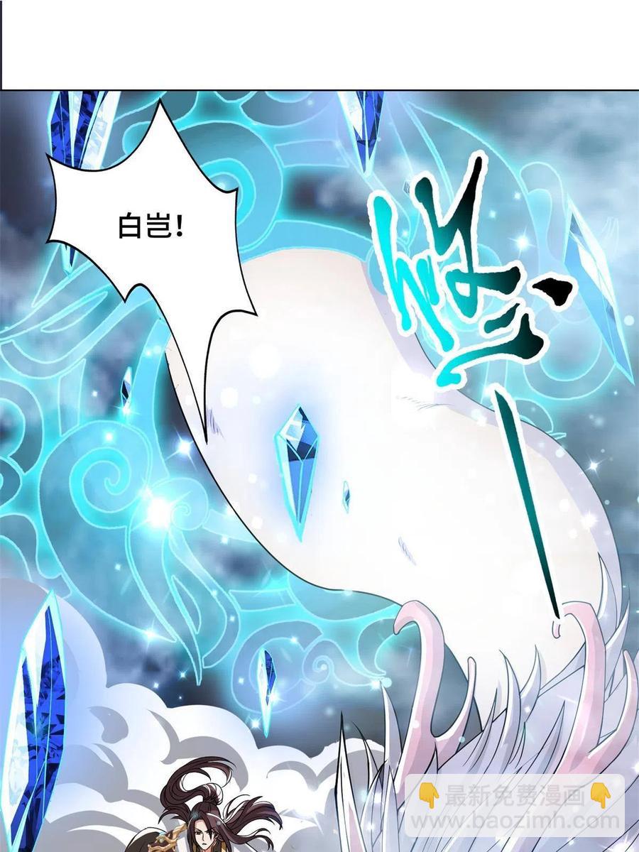 109 激斗邪龙17