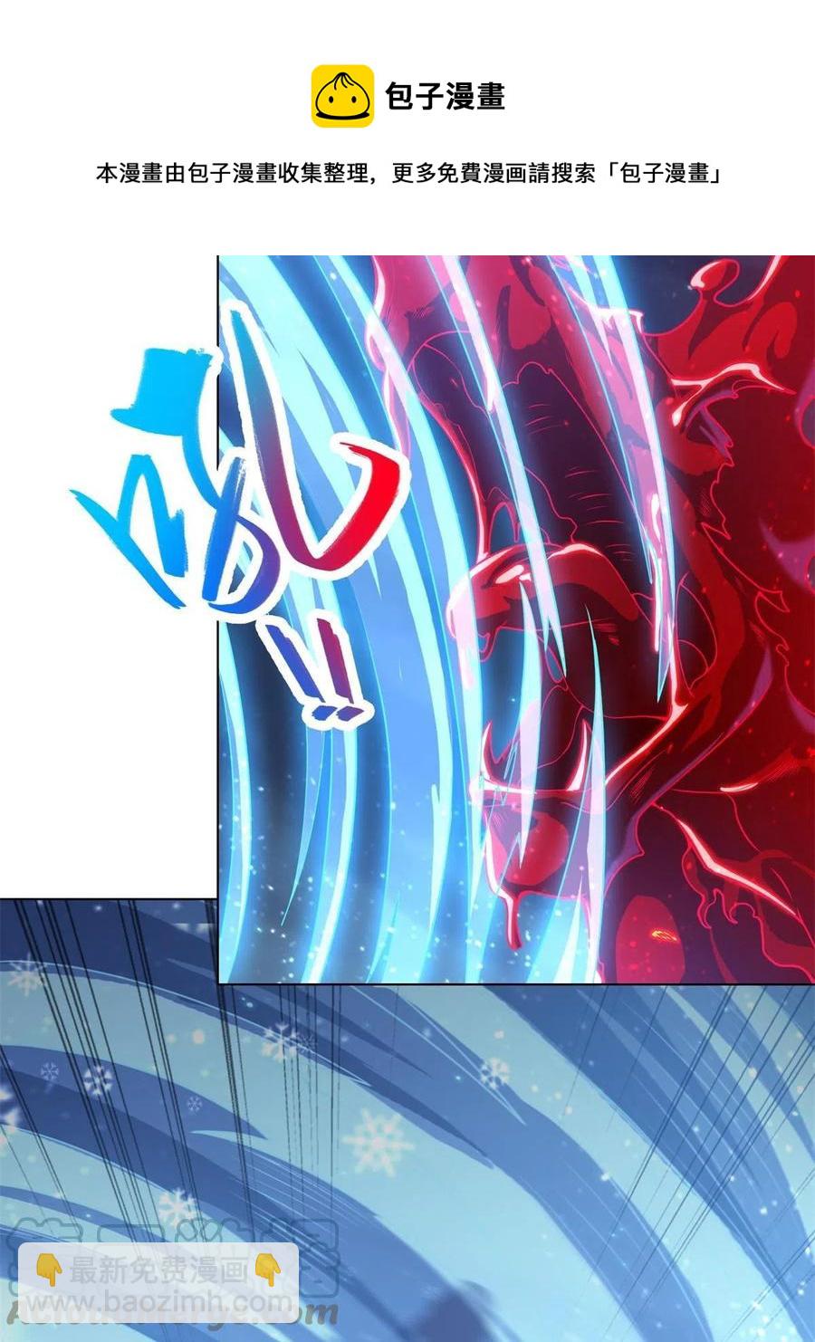 109 激斗邪龙24