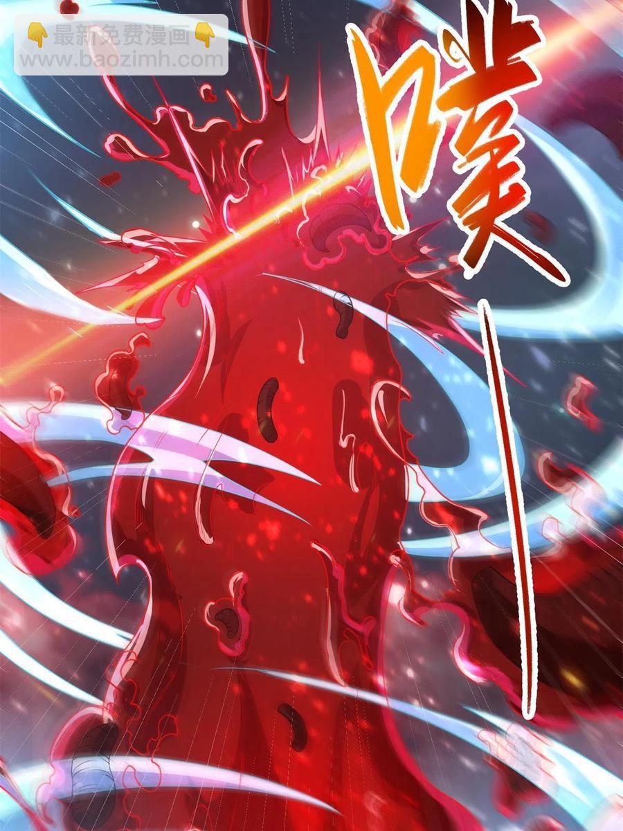 109 激斗邪龙29