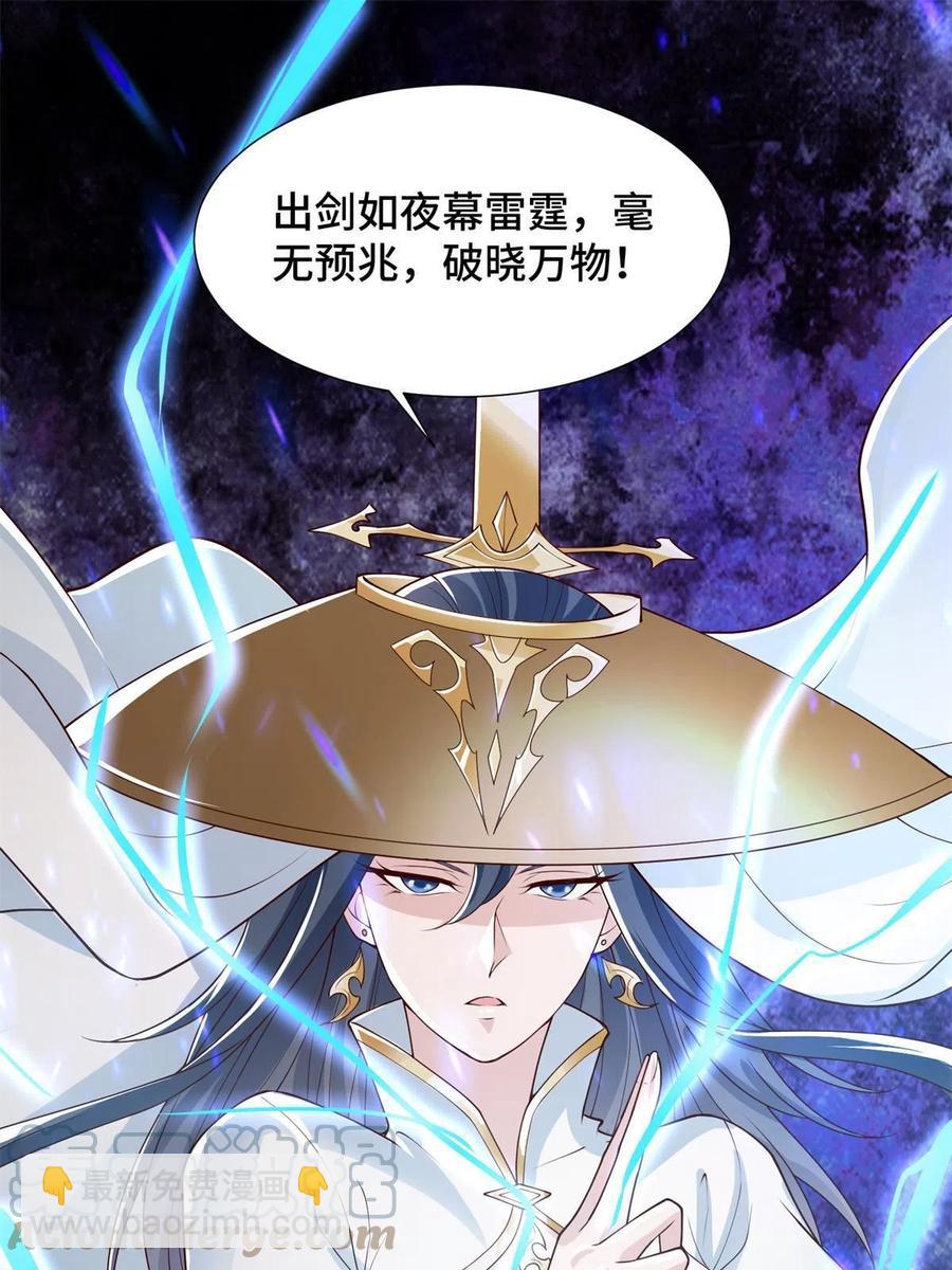 109 激斗邪龙3