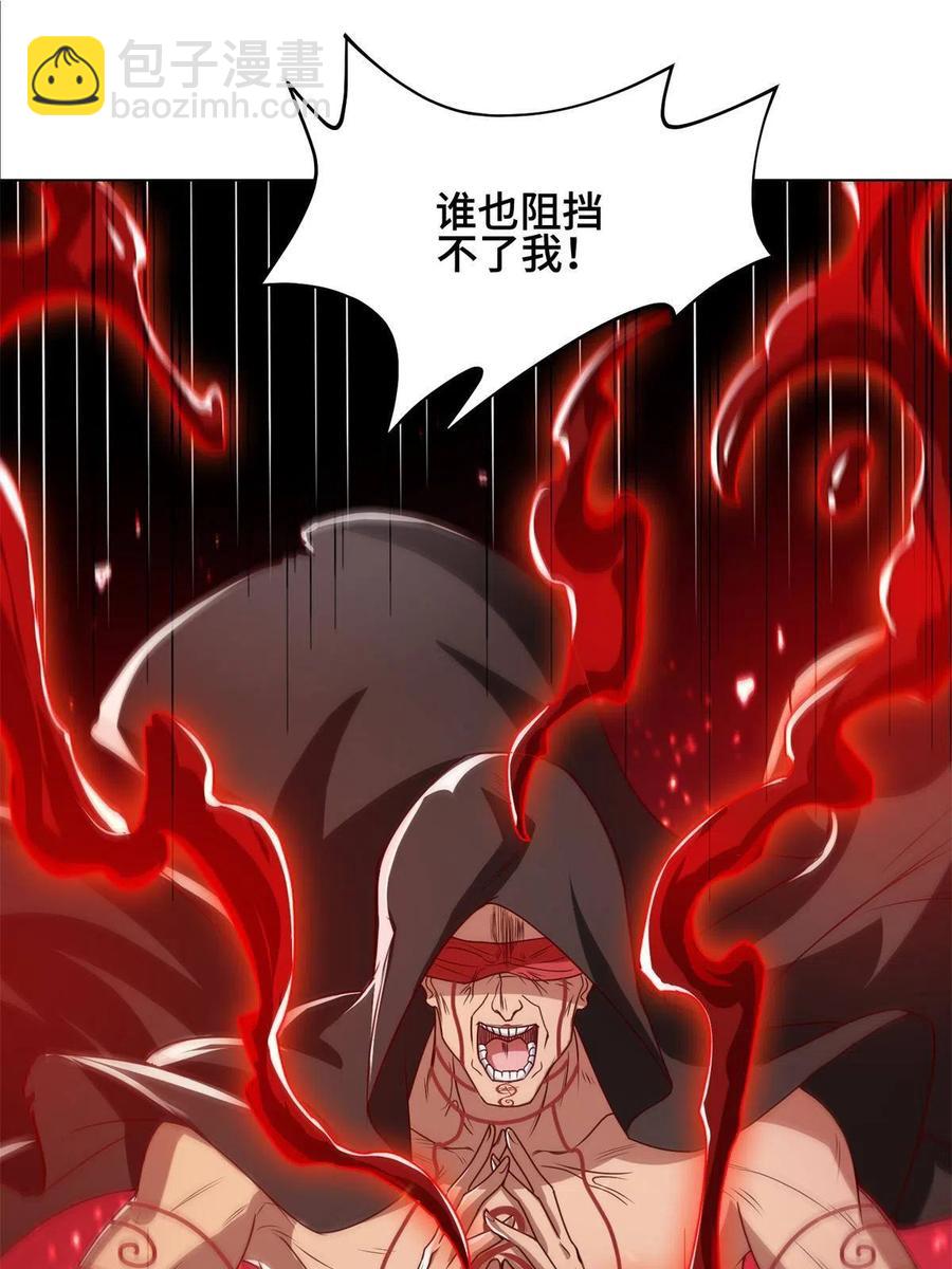 109 激斗邪龙37