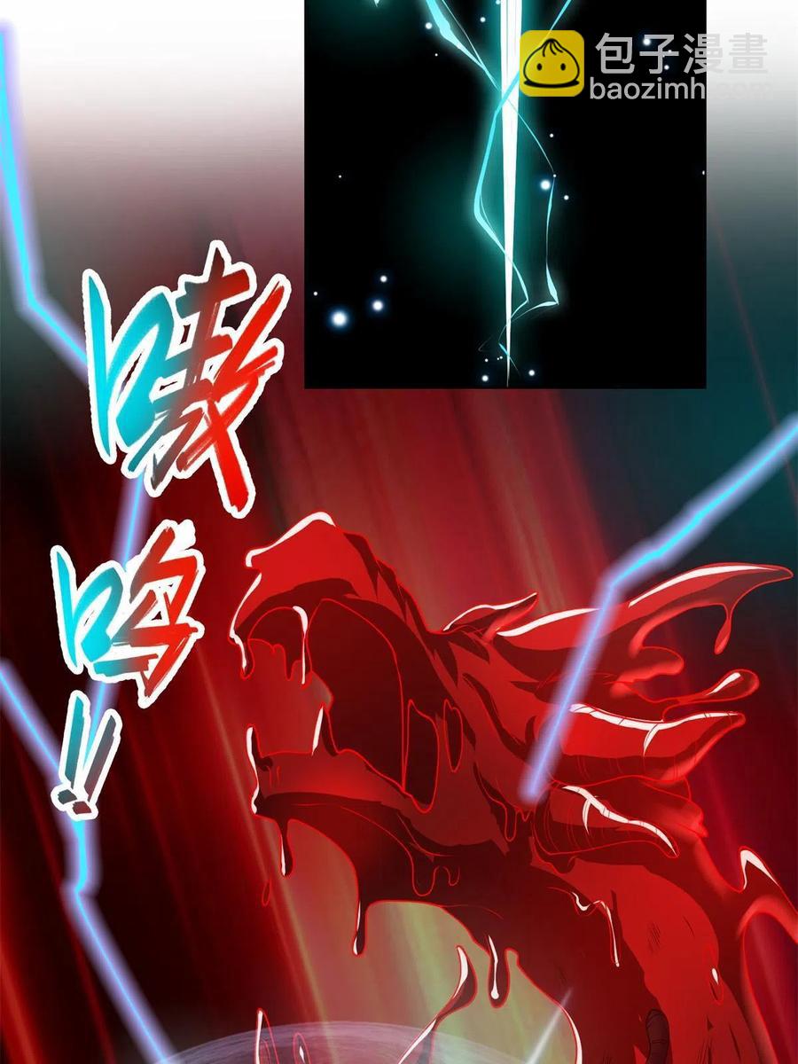 109 激斗邪龙5