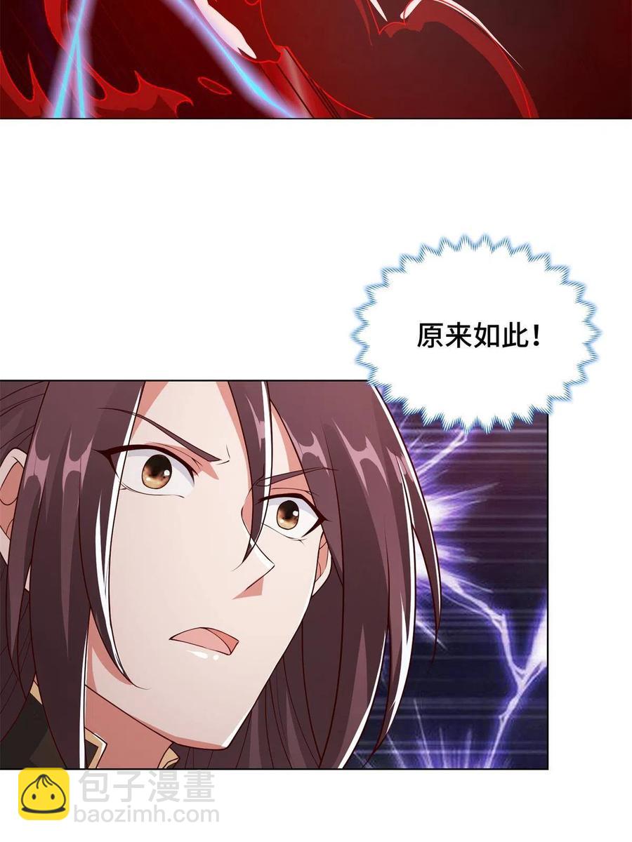 109 激斗邪龙7