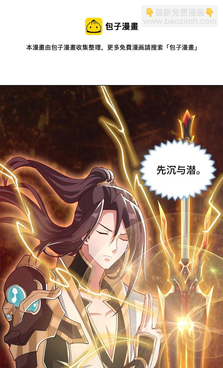 109 激斗邪龙8