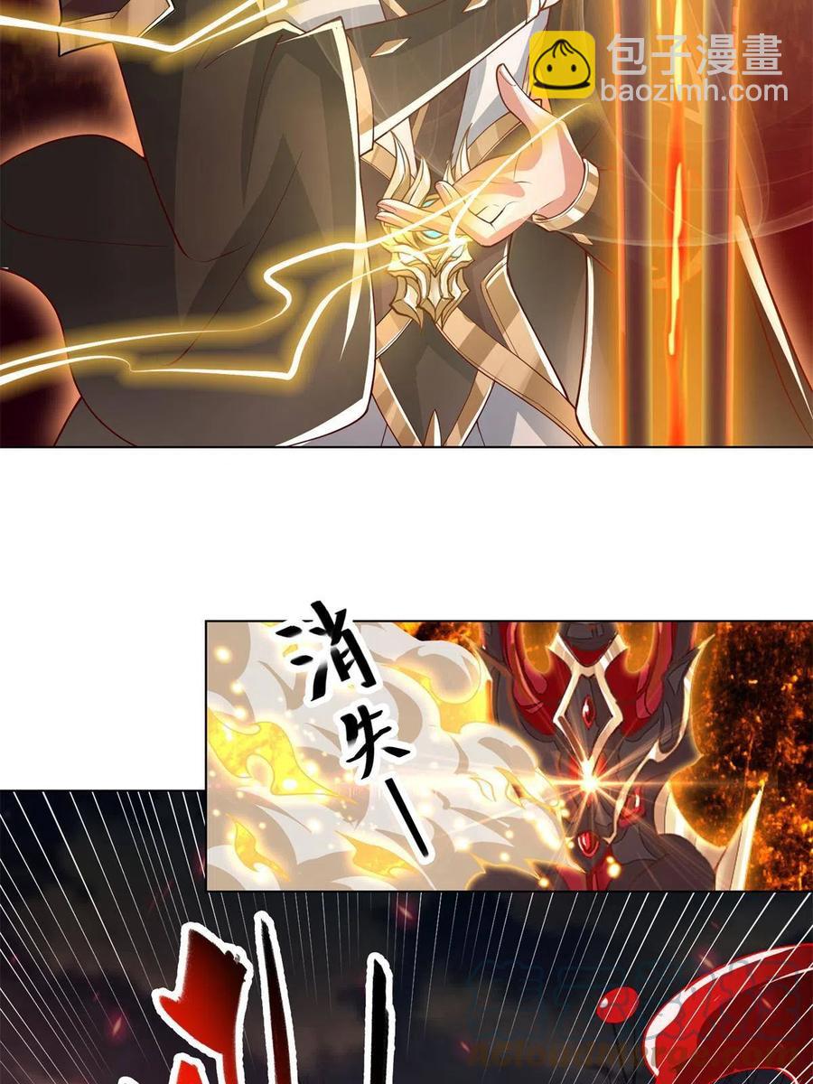 109 激斗邪龙9