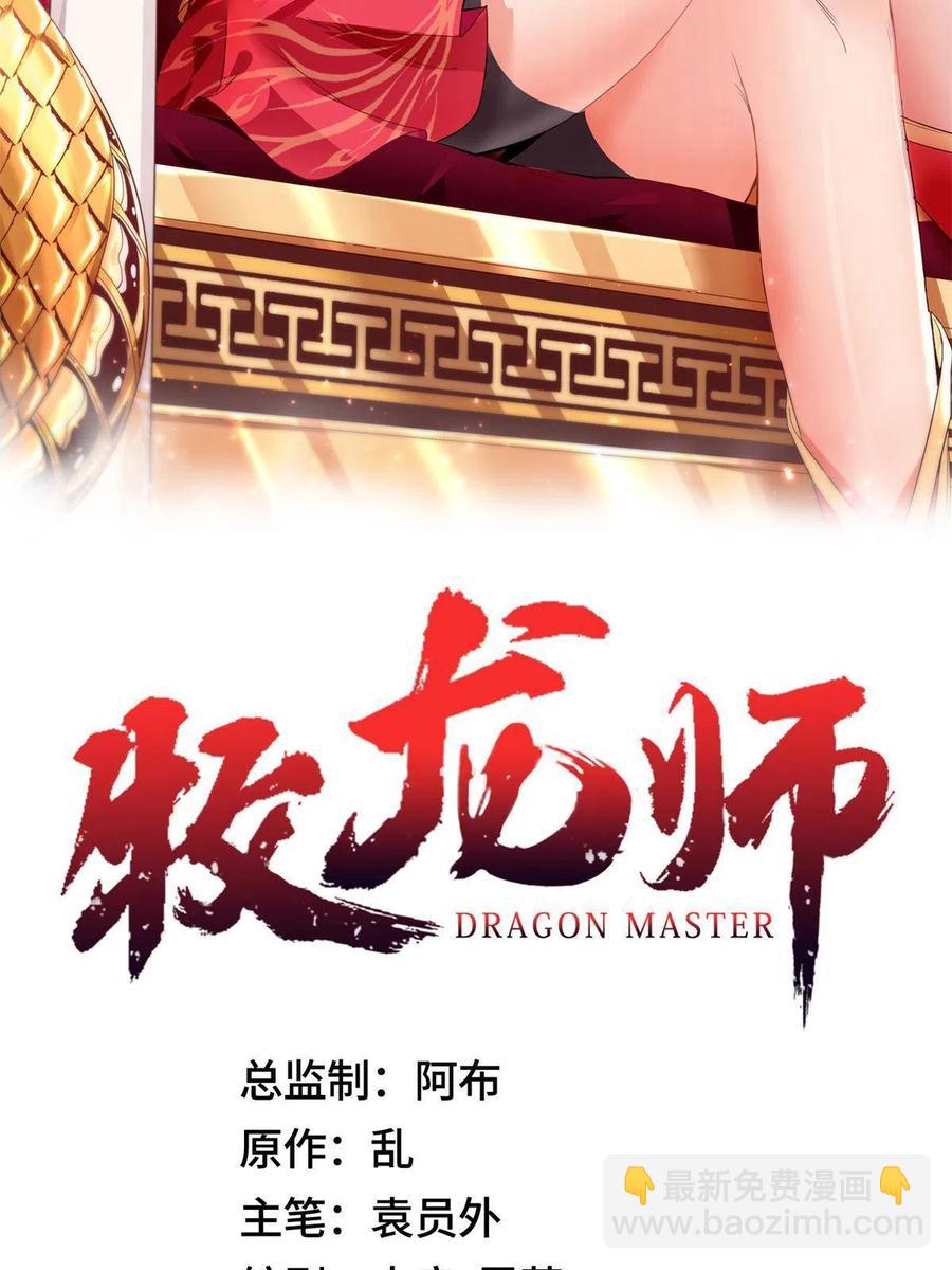 113 乱搞事的小姨子1