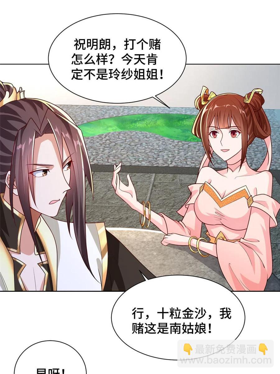 113 乱搞事的小姨子13