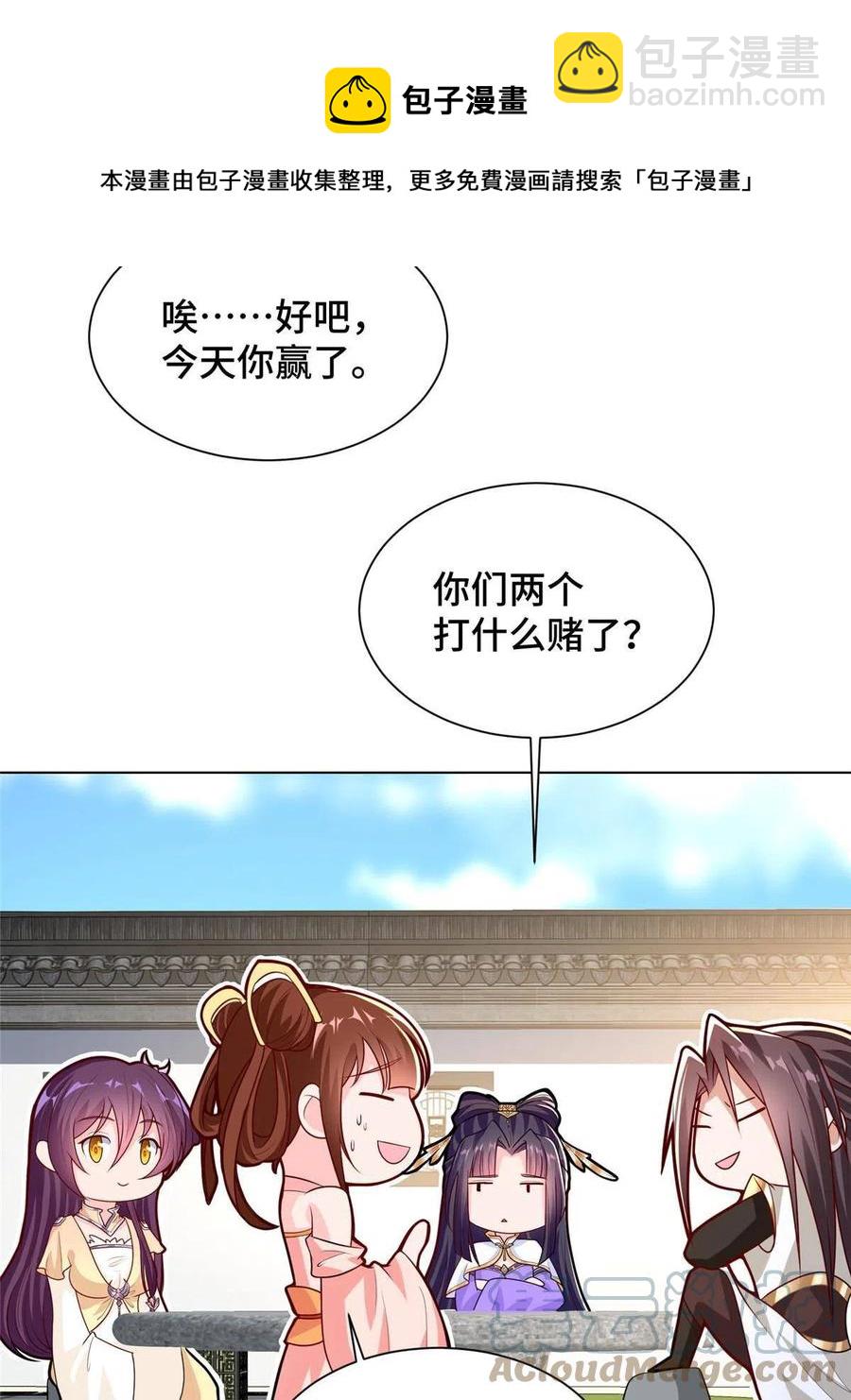 113 乱搞事的小姨子16