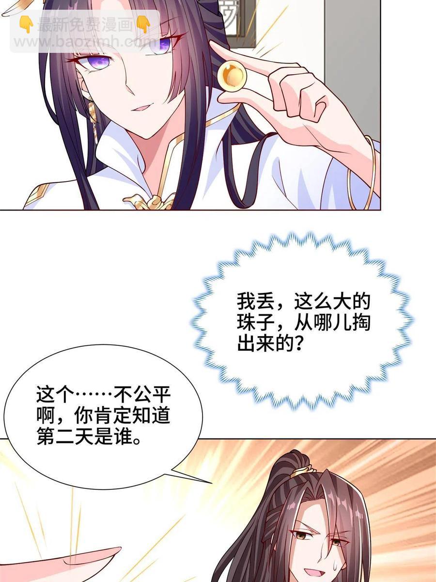 113 乱搞事的小姨子19