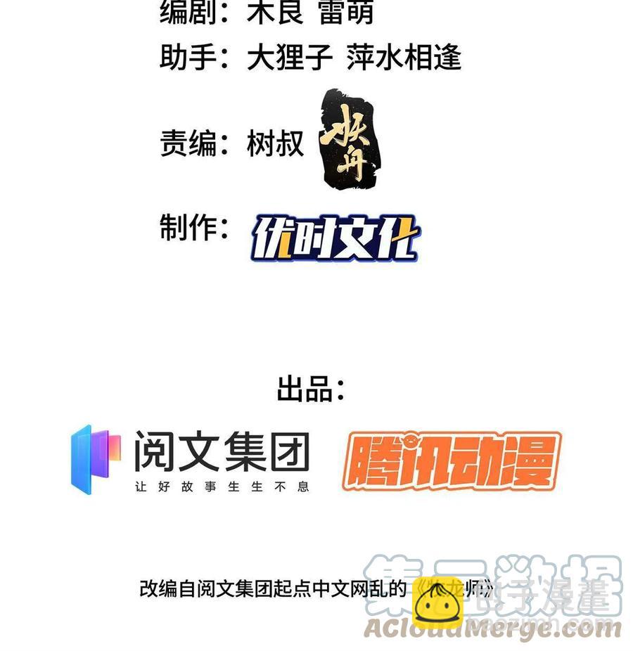 113 乱搞事的小姨子2