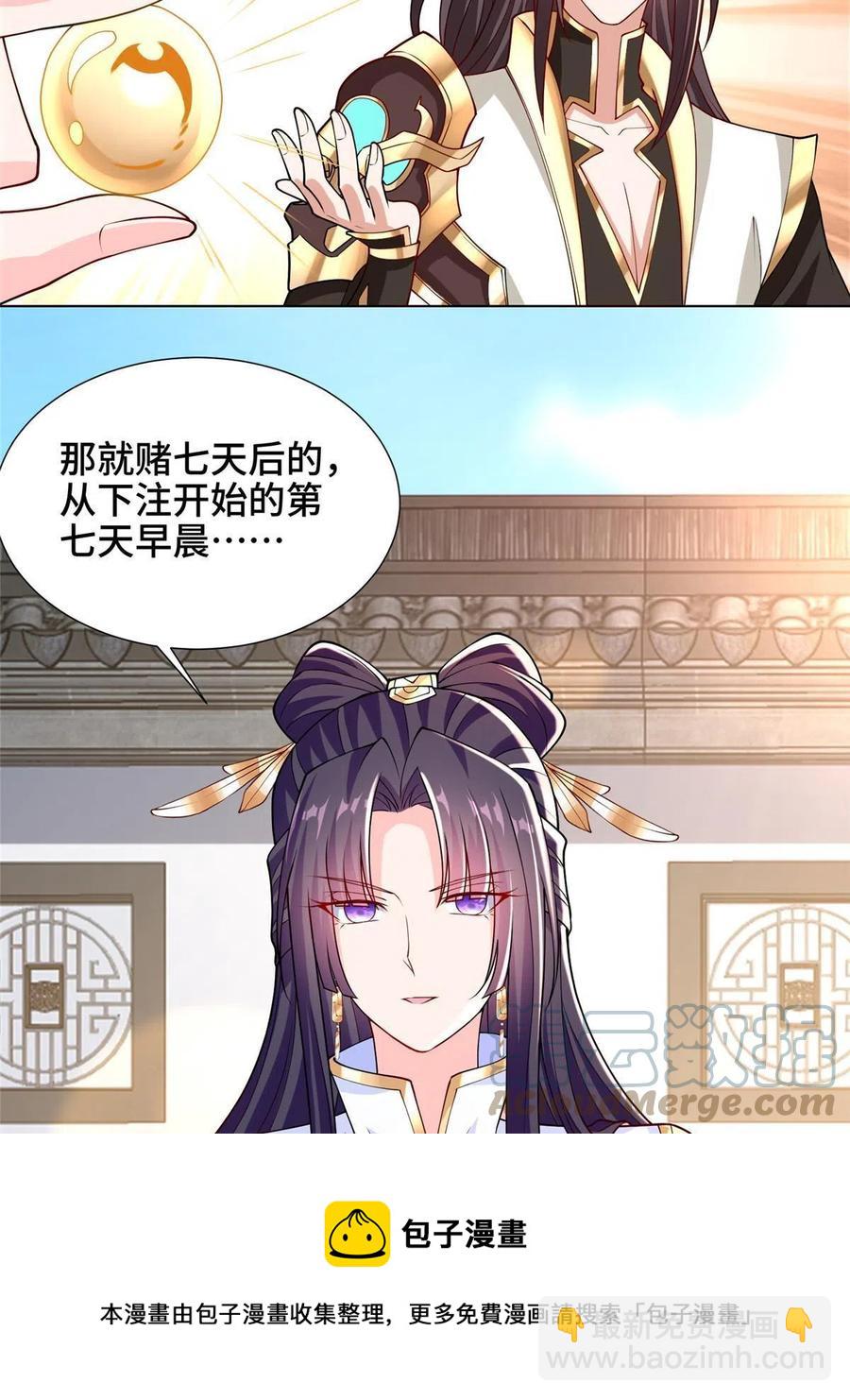 113 乱搞事的小姨子20