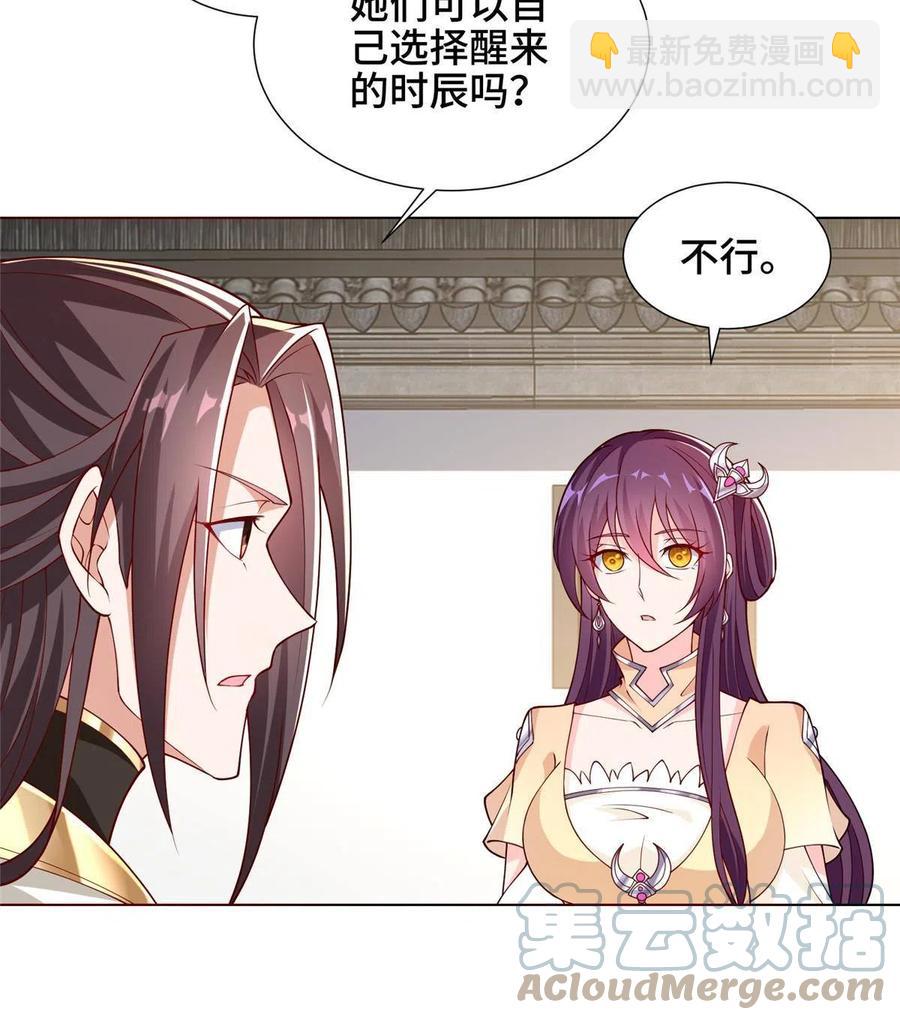 113 乱搞事的小姨子22