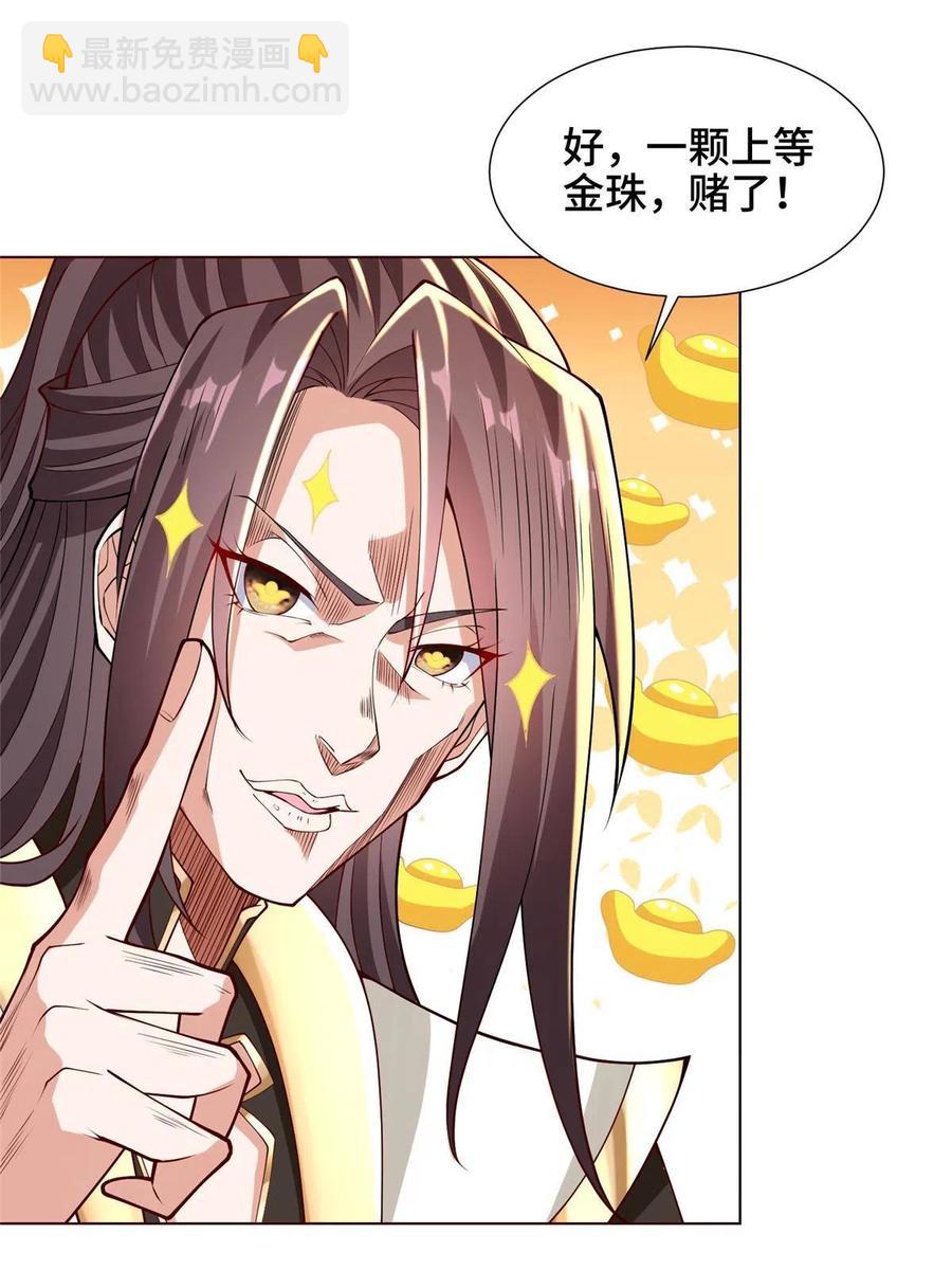 113 乱搞事的小姨子23
