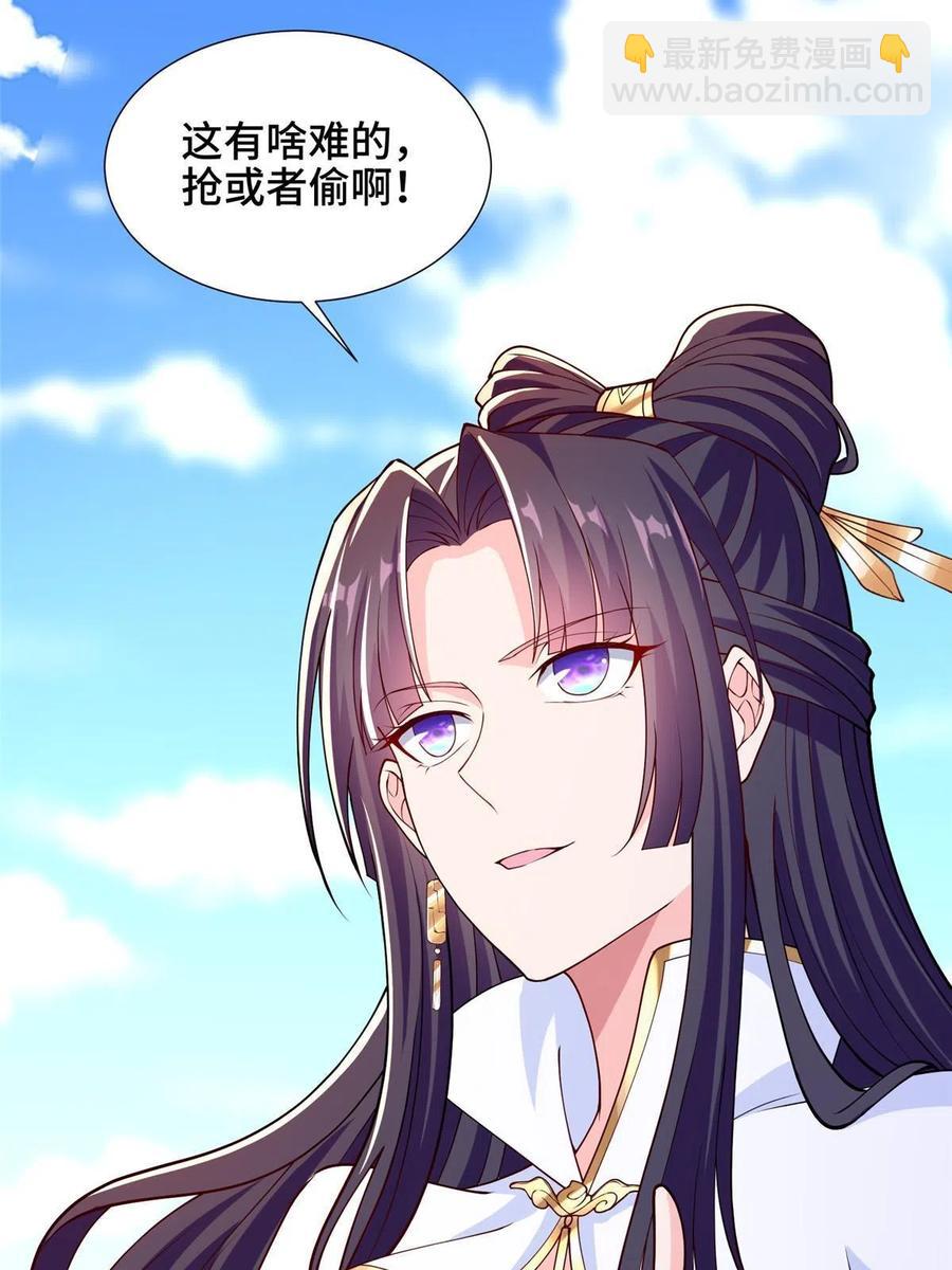 113 乱搞事的小姨子25