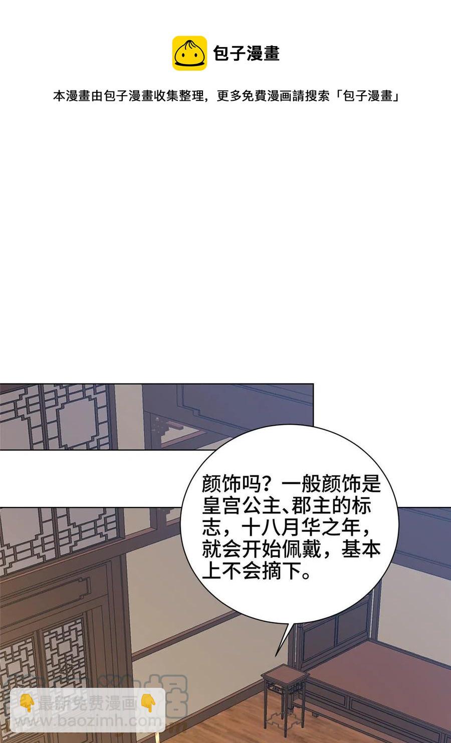 113 乱搞事的小姨子28
