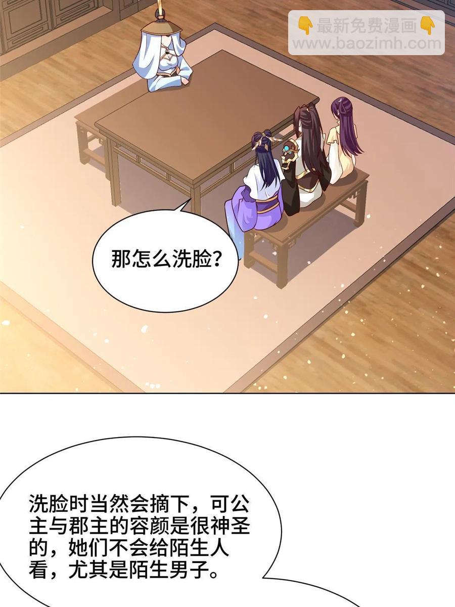 113 乱搞事的小姨子29