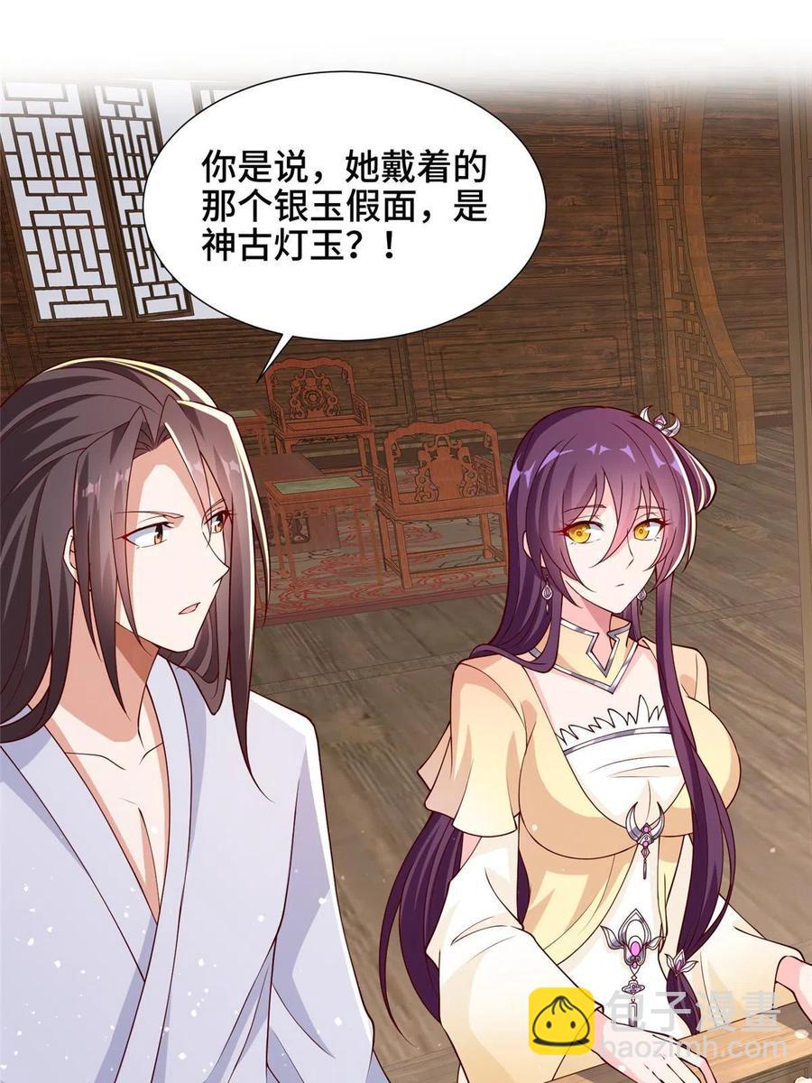 113 乱搞事的小姨子3