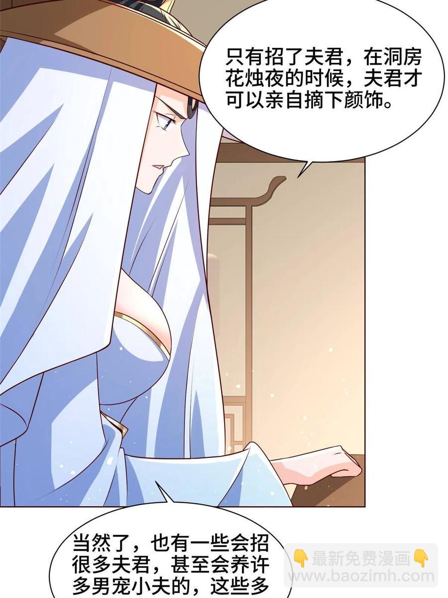 113 乱搞事的小姨子31