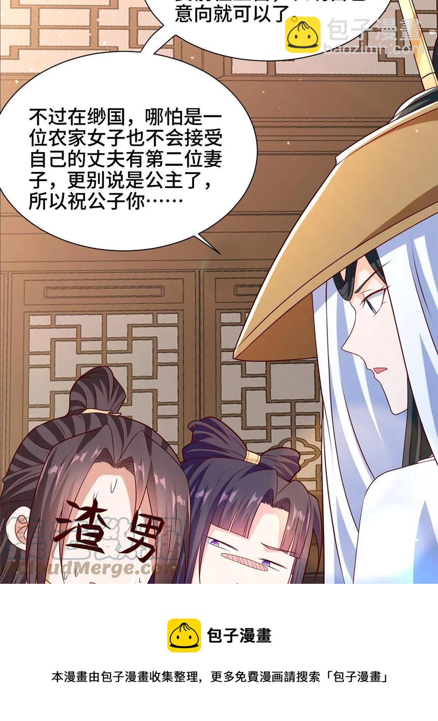 113 乱搞事的小姨子36