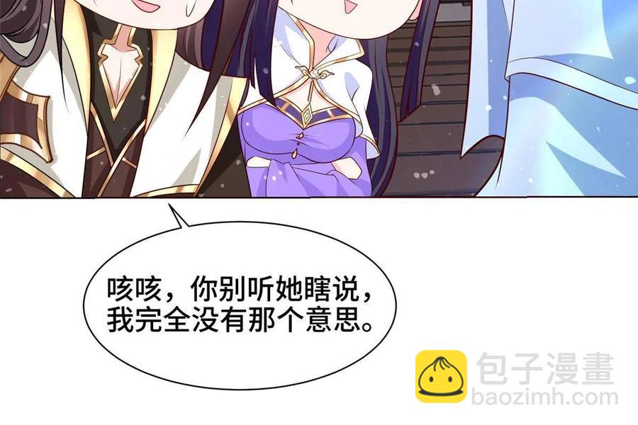 113 乱搞事的小姨子37