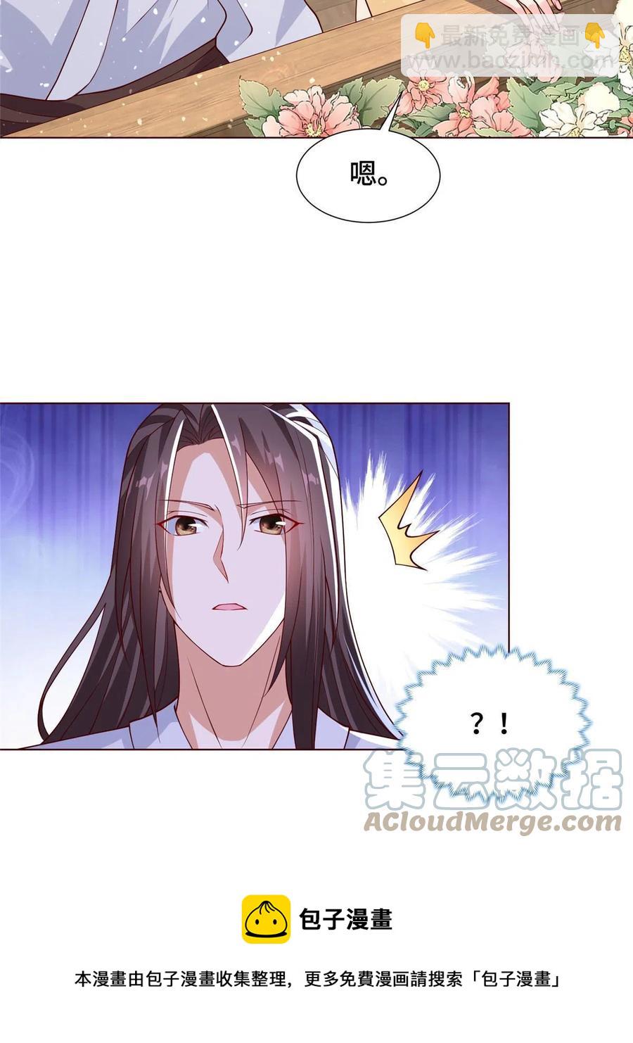 113 乱搞事的小姨子4