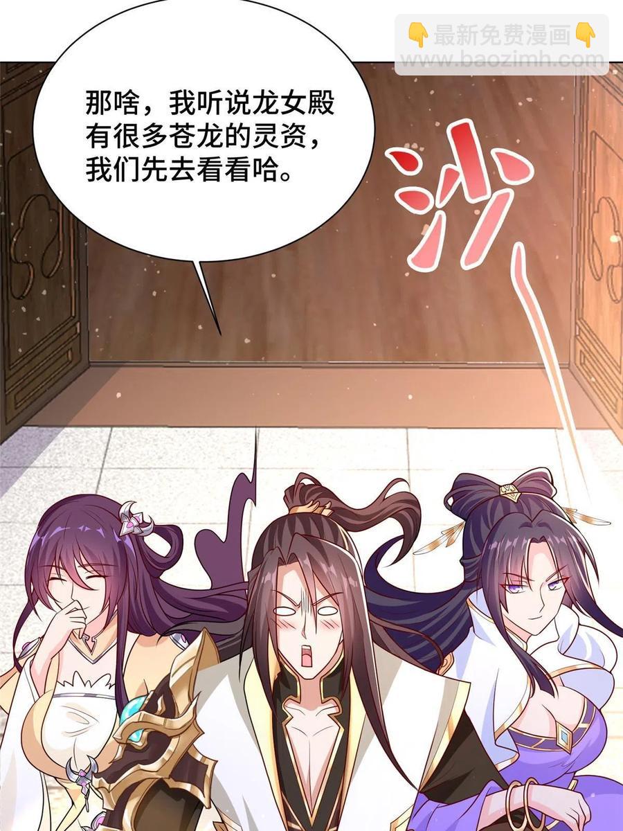113 乱搞事的小姨子41