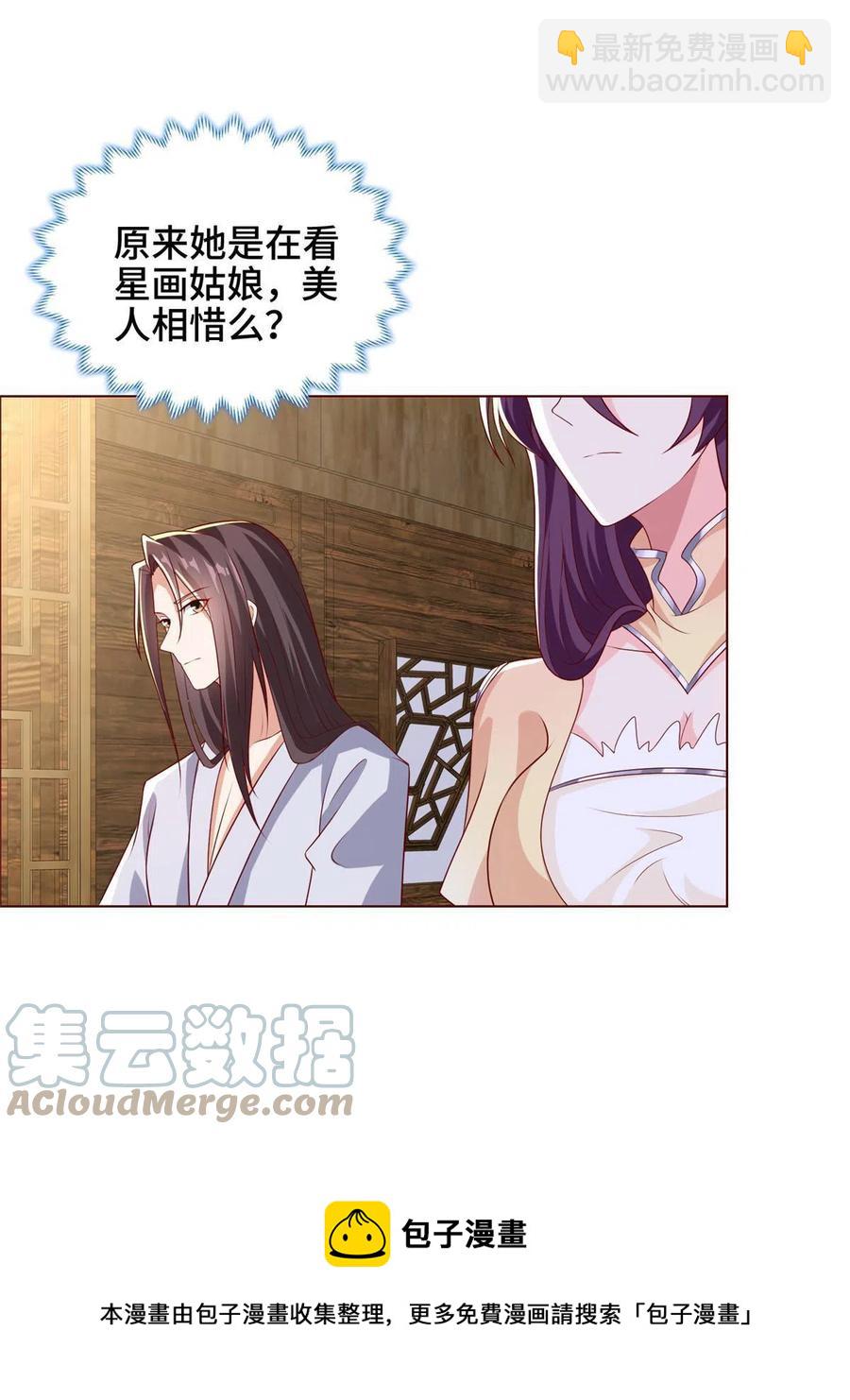 113 乱搞事的小姨子8