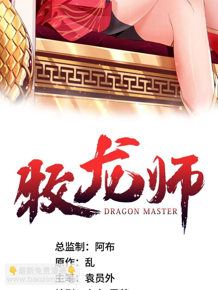 122 偷神灯古玉1
