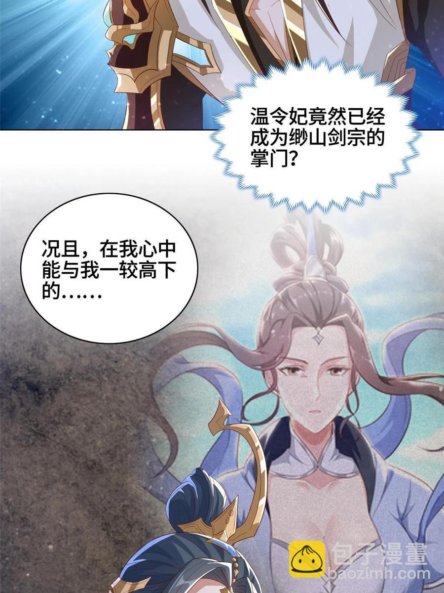 122 偷神灯古玉11