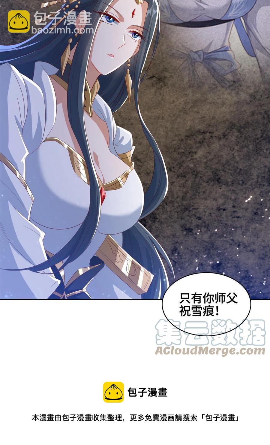 122 偷神灯古玉12