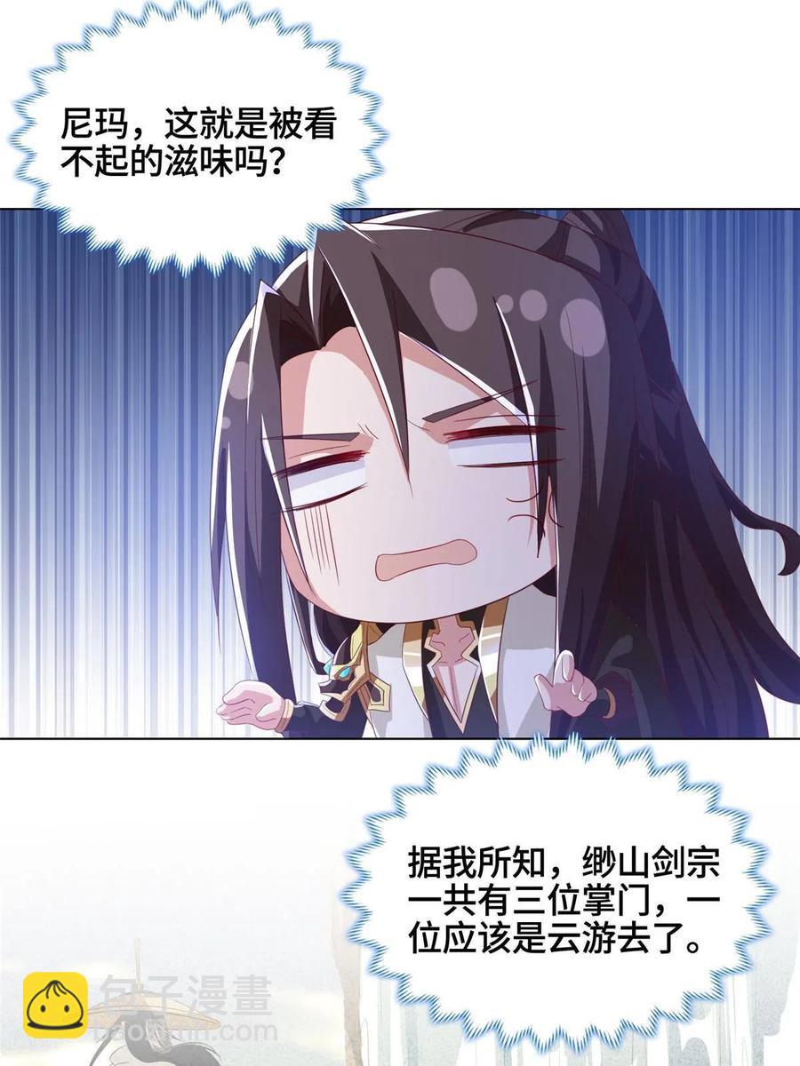 122 偷神灯古玉13
