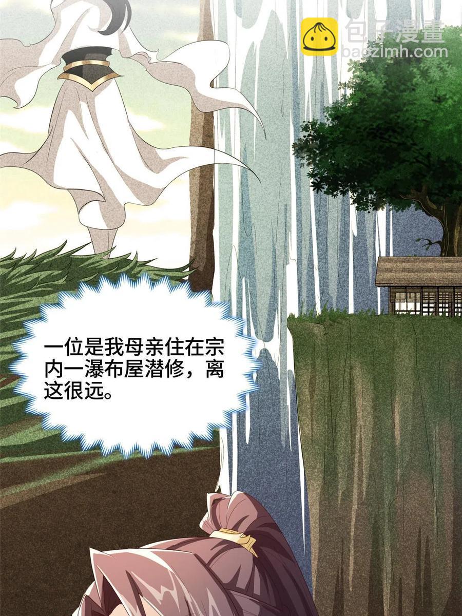 122 偷神灯古玉14