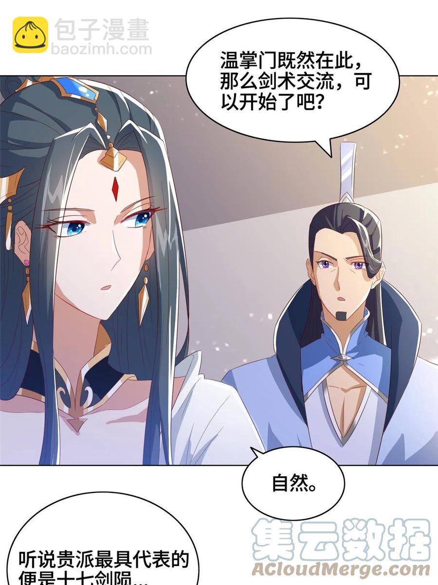 122 偷神灯古玉18