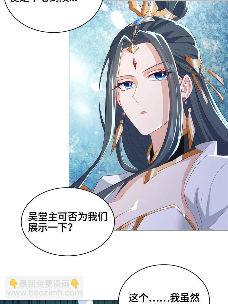 122 偷神灯古玉19