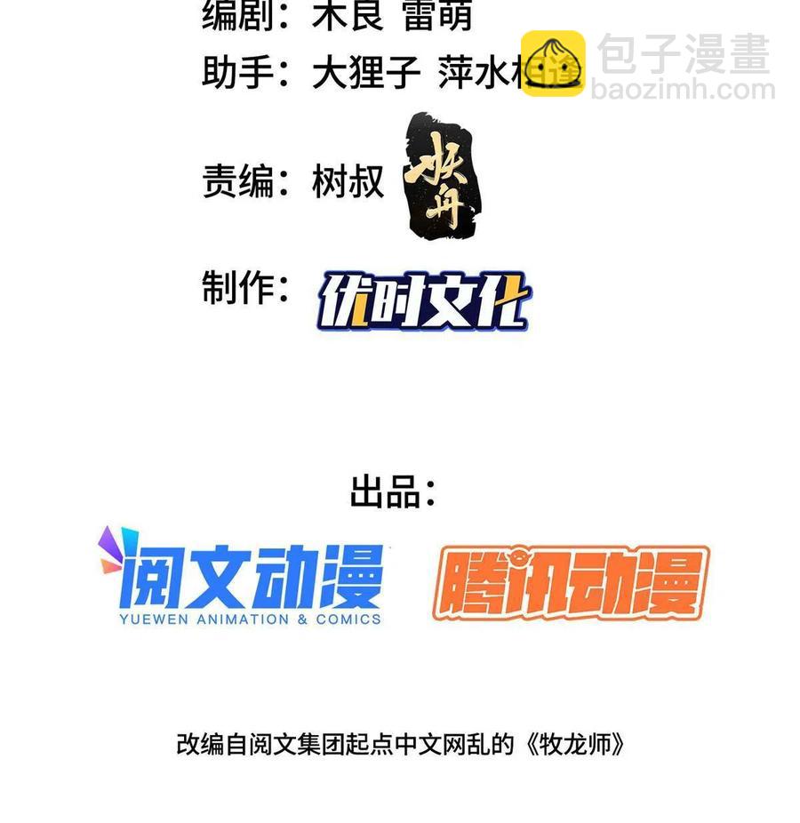 122 偷神灯古玉2