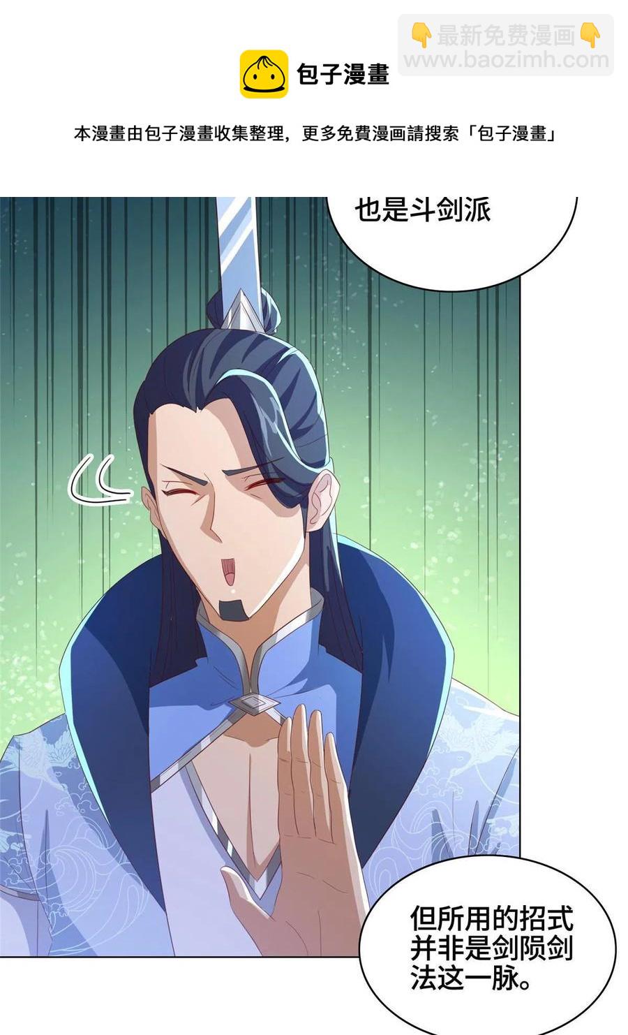 122 偷神灯古玉20