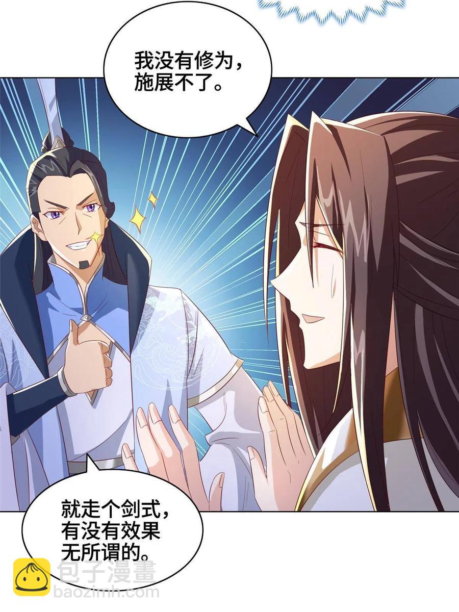 122 偷神灯古玉22