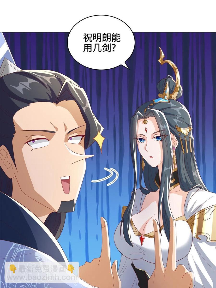 122 偷神灯古玉23