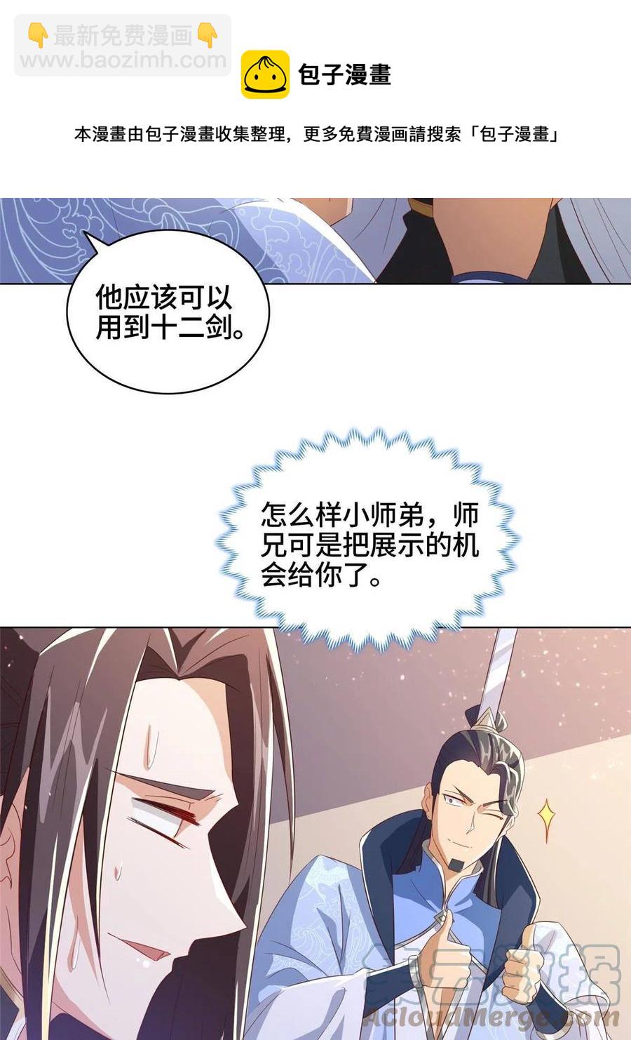 122 偷神灯古玉24