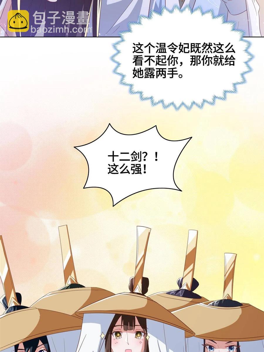 122 偷神灯古玉25